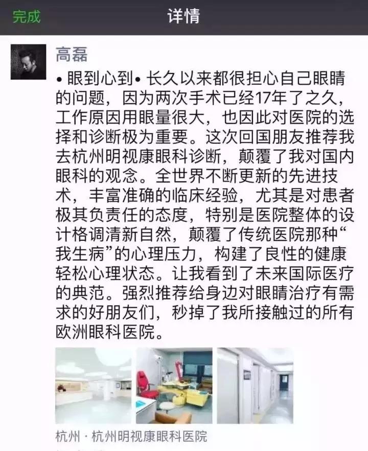 “后悔没早点来这里！”36国老外打飞的赶来，杭州这家医院太神奇