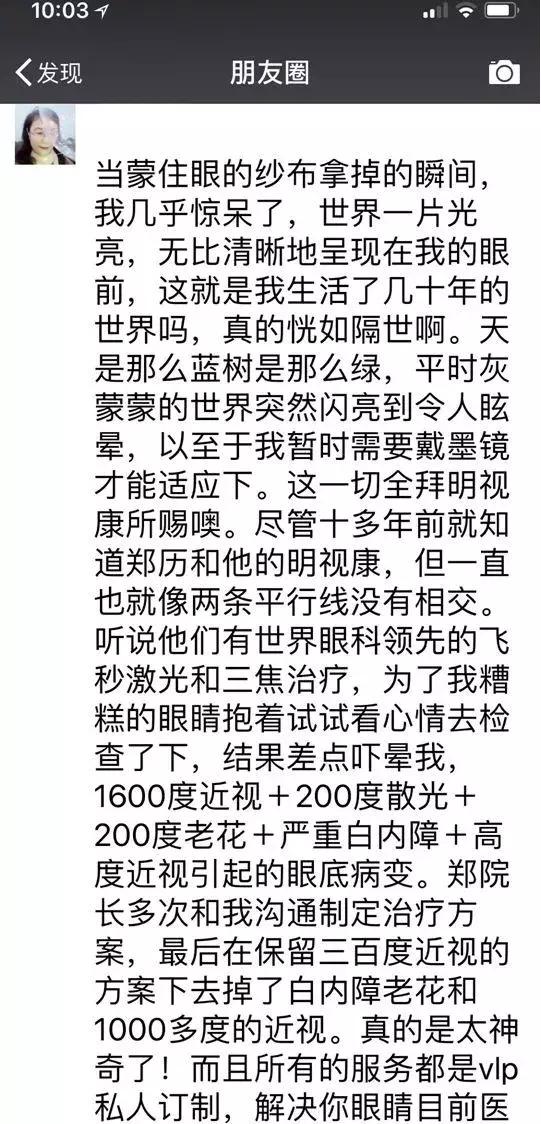 “后悔没早点来这里！”36国老外打飞的赶来，杭州这家医院太神奇