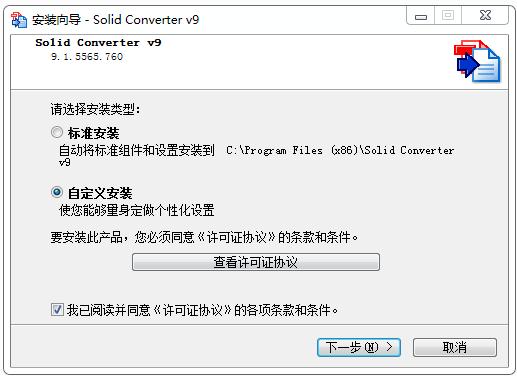 pdf转换器哪个免费好用手机版,小圆象pdf转换器如何安装