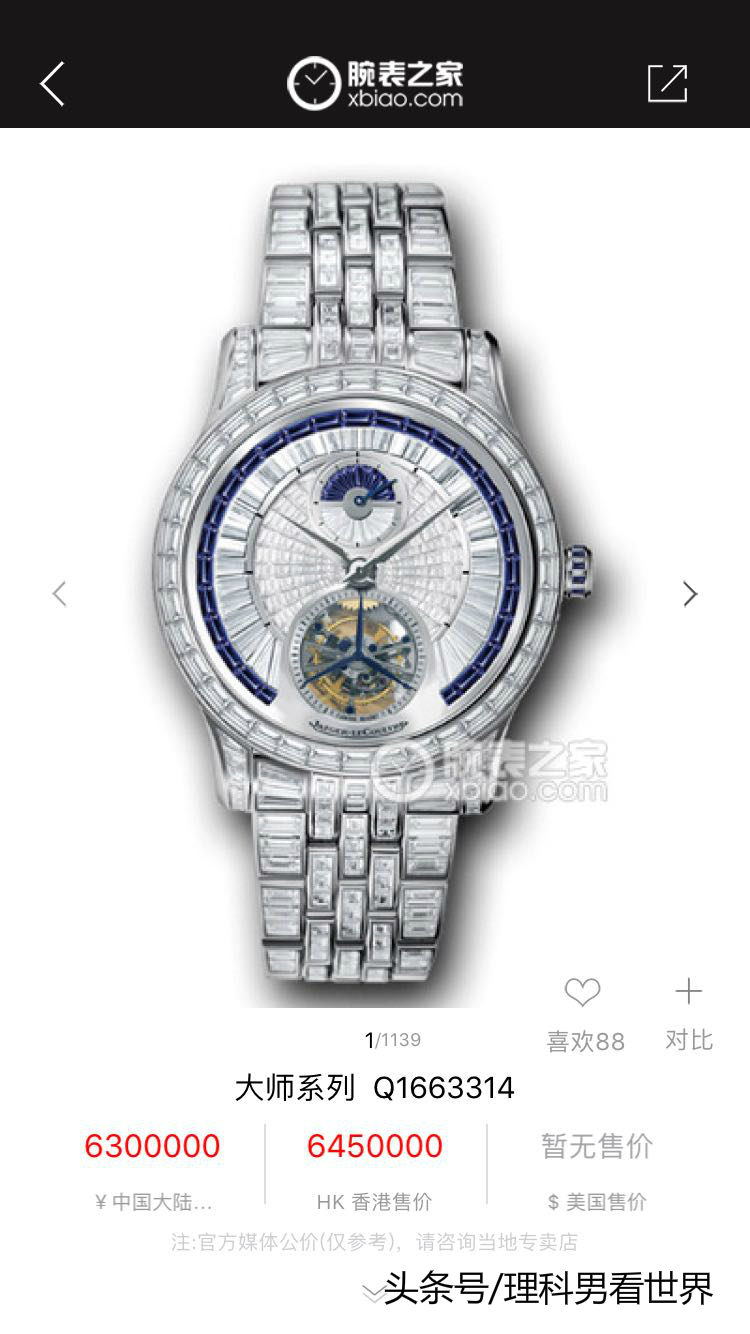 三天如何赚500万,如何三天赚100亿