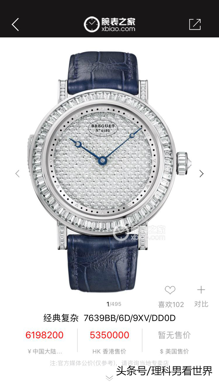 三天如何赚500万,如何三天赚100亿