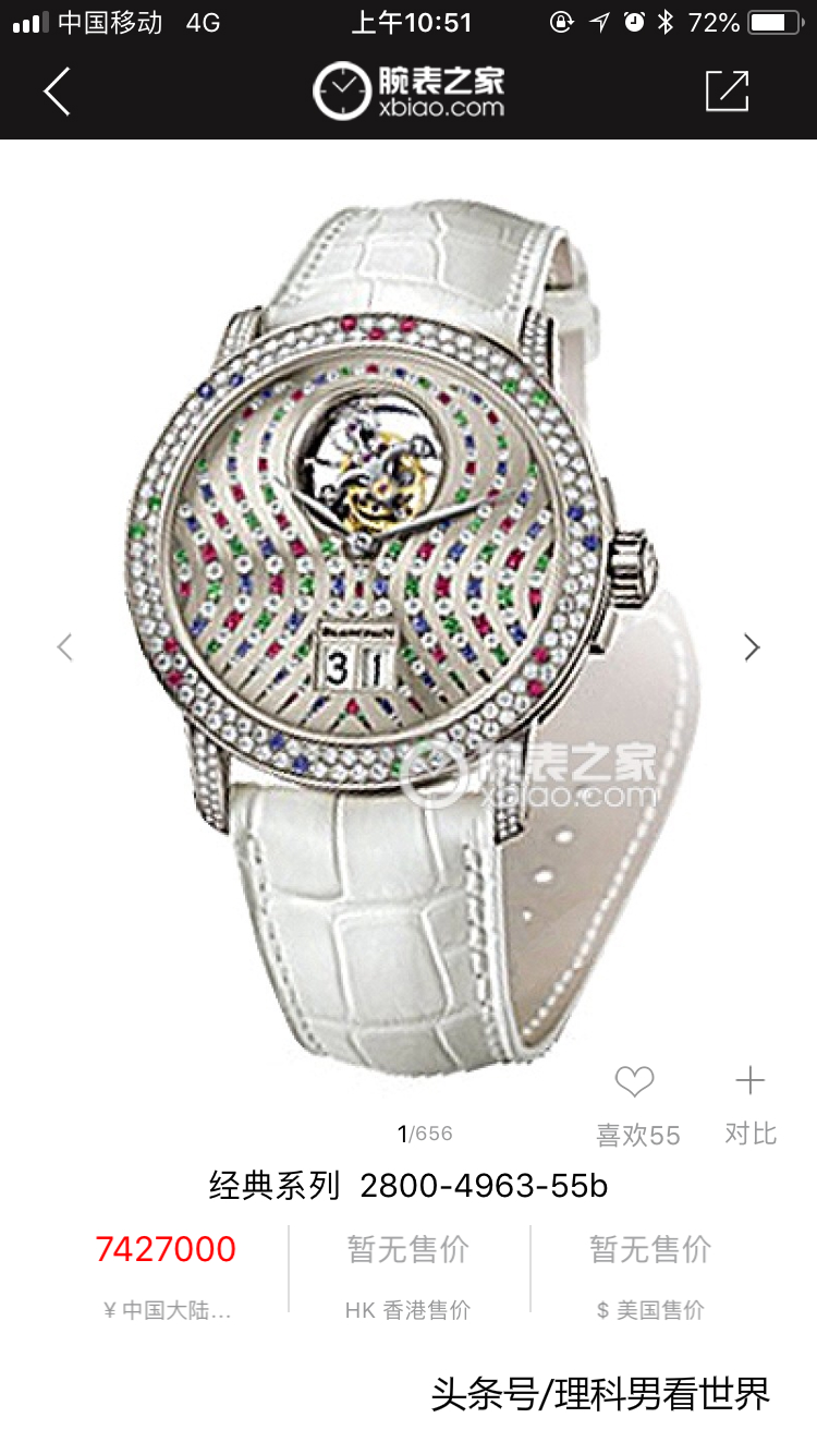 三天如何赚500万,如何三天赚100亿