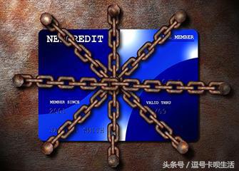 信用卡遭封卡额度还在,信用卡被风控封卡怎么办