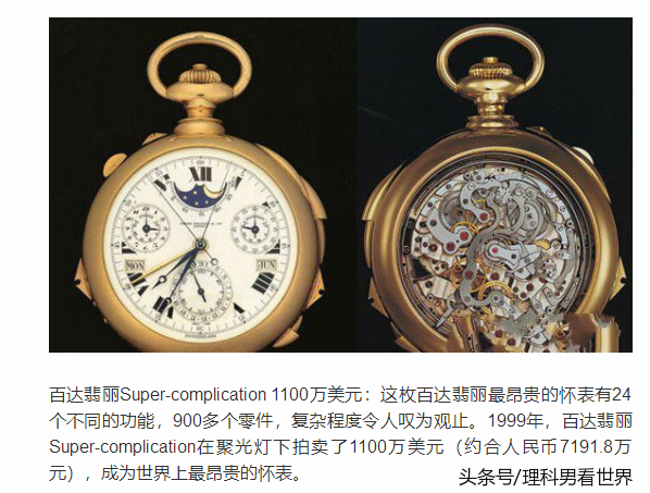 三天如何赚500万,如何三天赚100亿