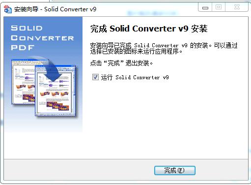 pdf转换器哪个免费好用手机版,小圆象pdf转换器如何安装