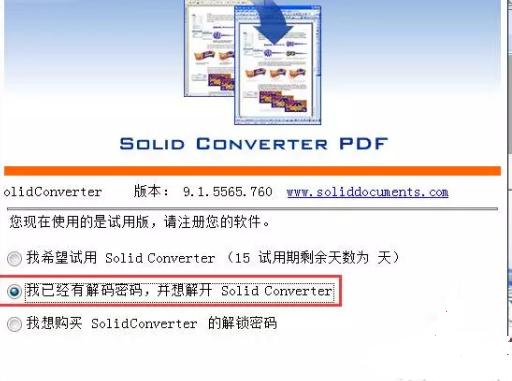 pdf转换器哪个免费好用手机版,小圆象pdf转换器如何安装