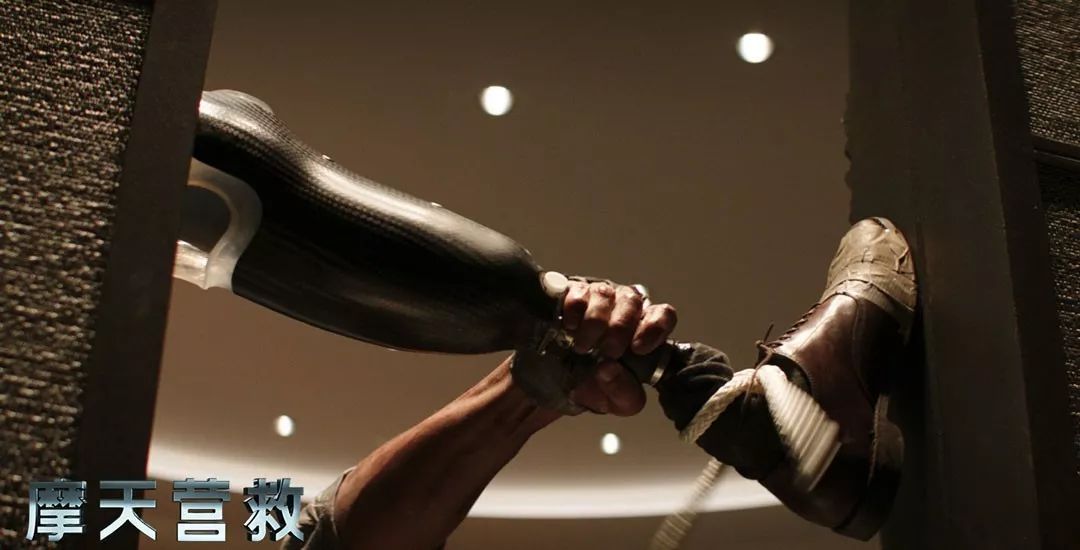 摩天营救映评,摩天营救观后感