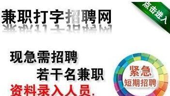 网络企业兼职骗局真相,网络客服兼职真相