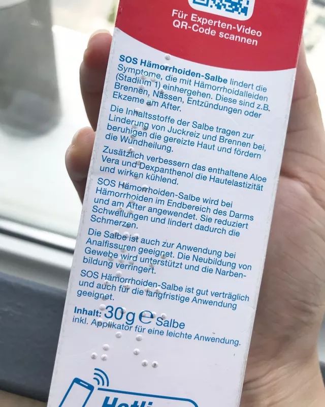 痔疮膏正品,100%正品痔疮膏