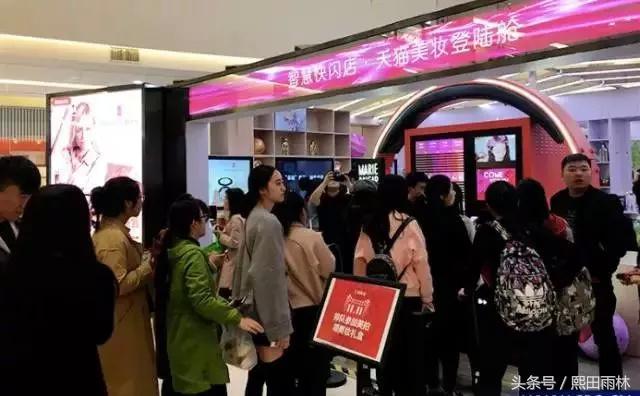 熙田资讯｜30个事实告诉你：实体商业将全面爆发！