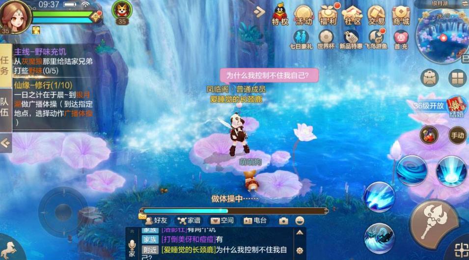 自由幻想手游最新版本,自由幻想最新手游