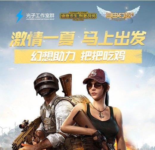 不氪金玩qq幻想还是qq自由幻想,自由幻想不氪金玩什么职业