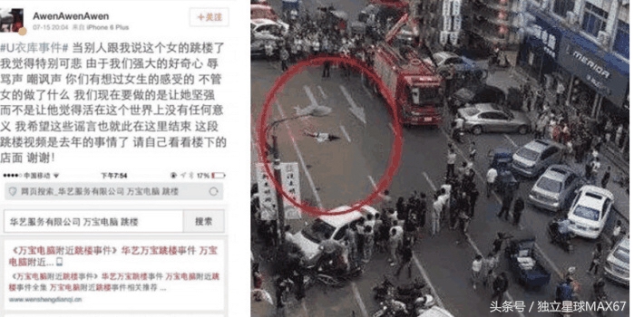 “优衣库试衣间视频事件”女主离世传闻被打破，三年之后的近照