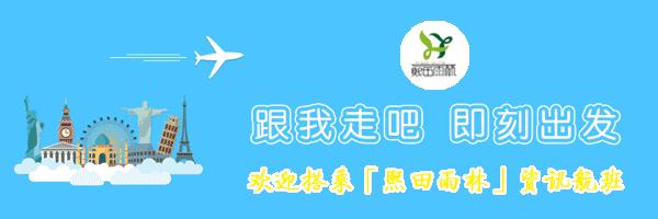 海底捞英国火锅店,熙田海底捞英国