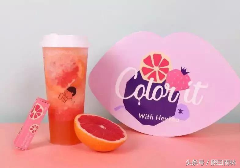 海底捞英国火锅店,熙田海底捞英国