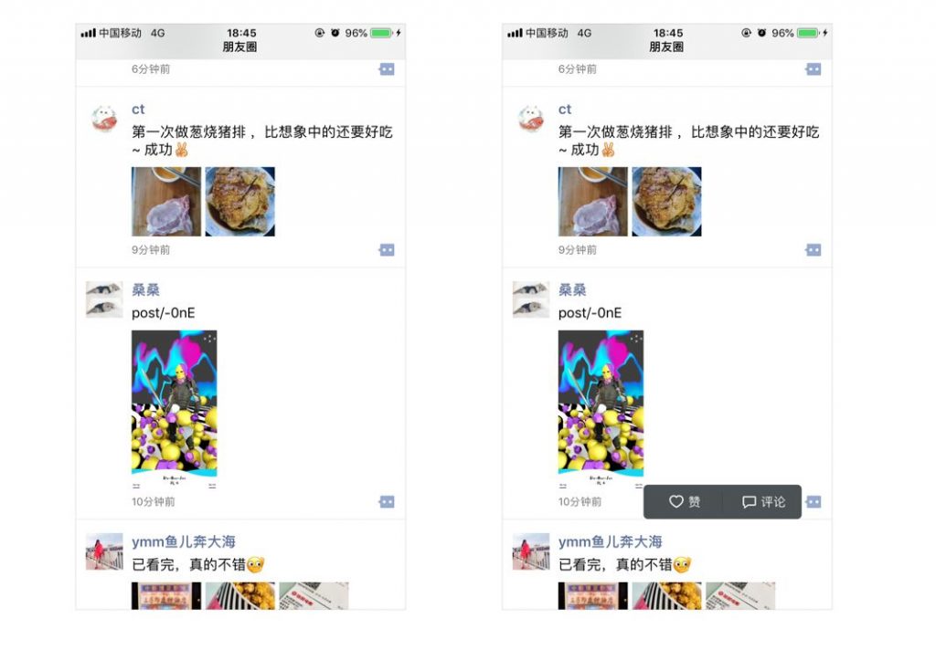 微信遵循了哪些设计原则,微信有哪些设计的不合理