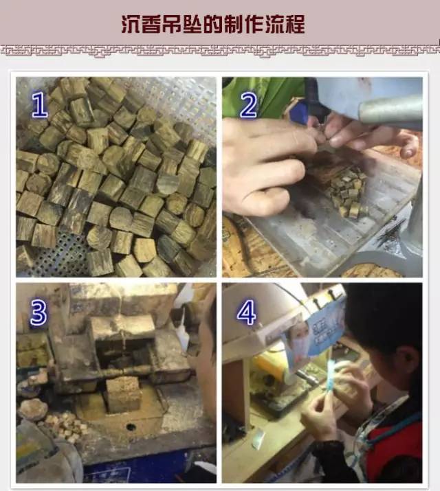 沉香木和沉香的区别大吗,沉香和沉香木鉴别带图片