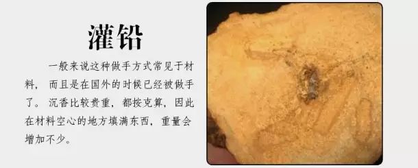 沉香木和沉香的区别大吗,沉香和沉香木鉴别带图片