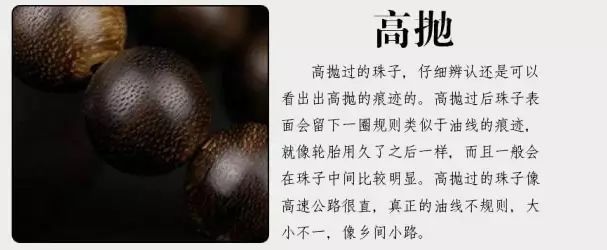 沉香木和沉香的区别大吗,沉香和沉香木鉴别带图片