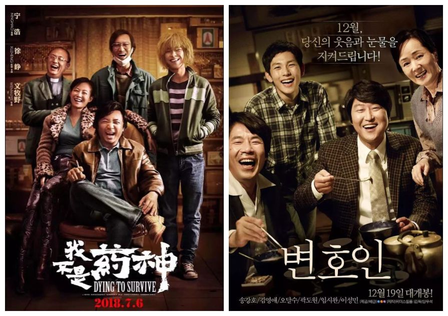 药神回应海报道歉,药神被抄袭事件