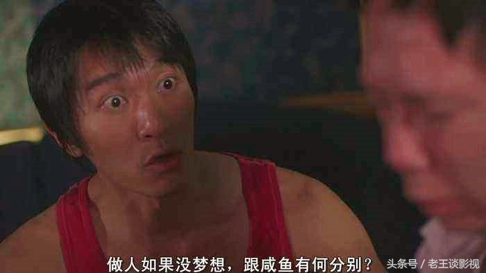 06年世界杯周星驰,周星驰经典电影足球