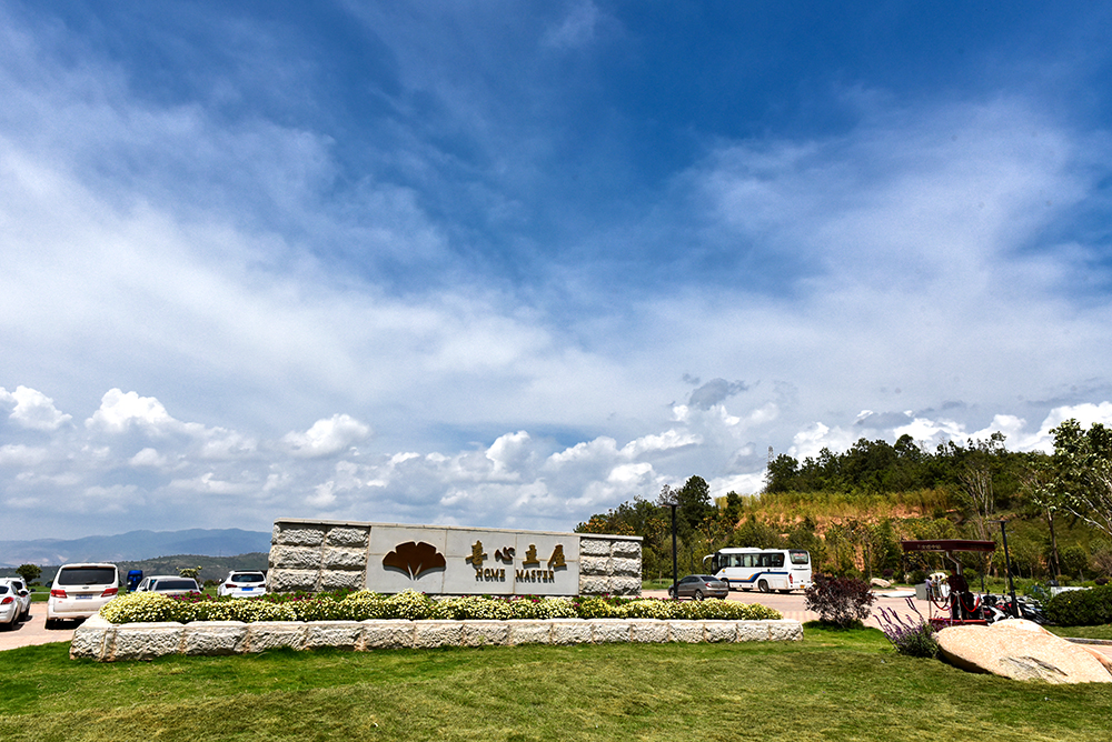 天泰大理十亩凤凰城,天泰十亩大理二期