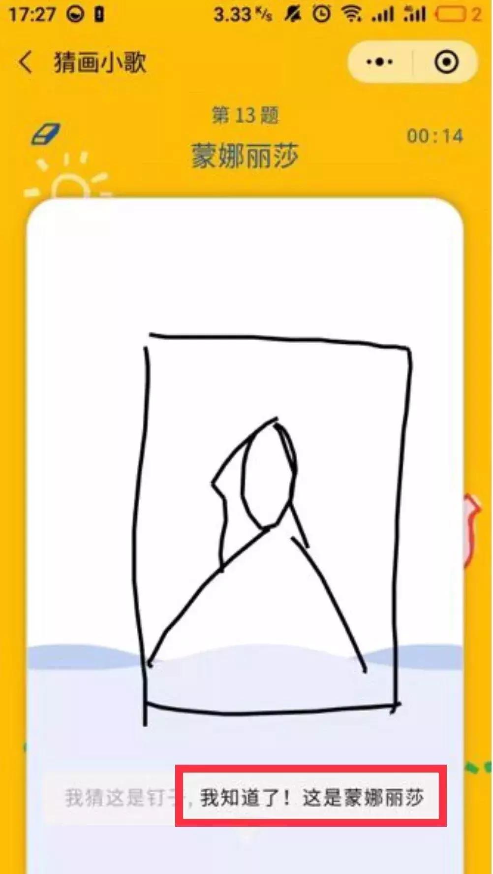 最近很火的小游戏朋友圈都玩疯了,朋友圈刷屏的小游戏玩到停不下来