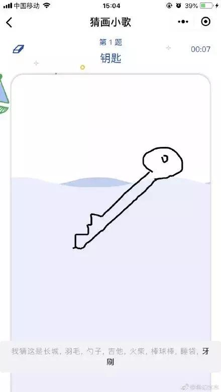 最近很火的小游戏朋友圈都玩疯了,朋友圈刷屏的小游戏玩到停不下来