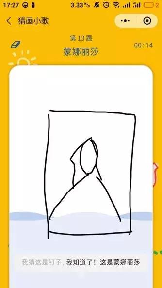 最近很火的小游戏朋友圈都玩疯了,朋友圈刷屏的小游戏玩到停不下来