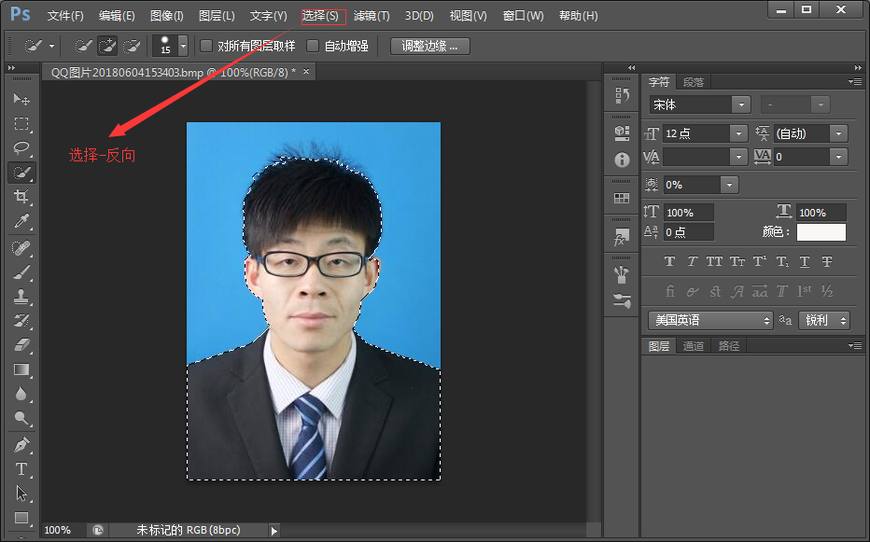 ps制作一寸白底照片的步骤,白底一寸照ps