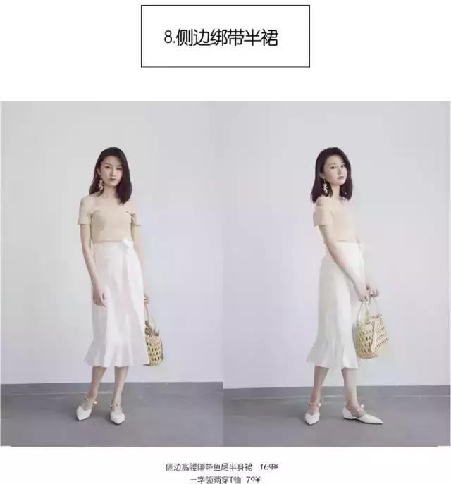 显瘦不规则长半裙,不对称半裙穿搭