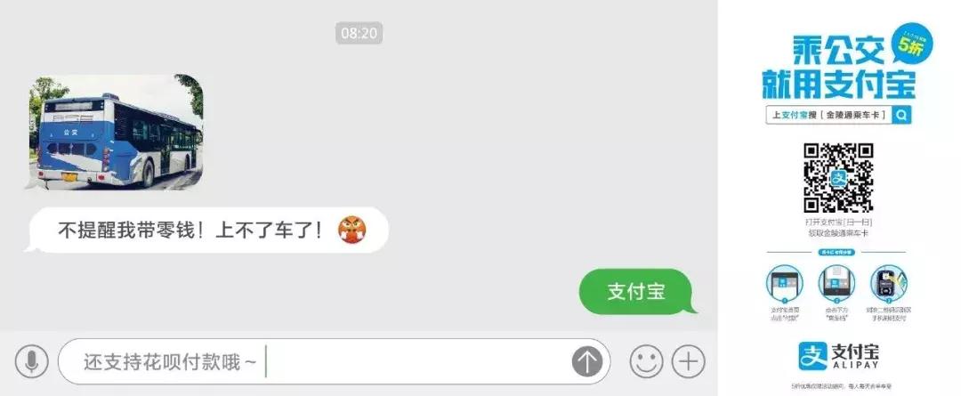 支付宝那些奇葩广告,支付宝主页上发布的广告针对性强