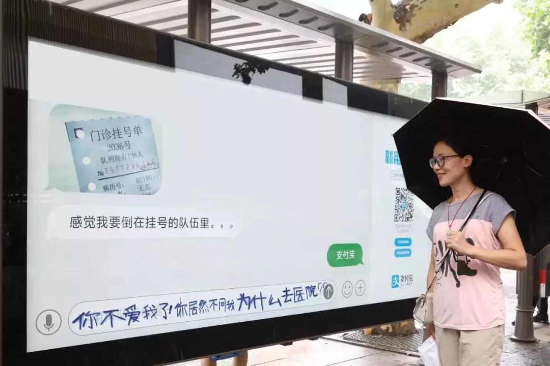 支付宝那些奇葩广告,支付宝主页上发布的广告针对性强