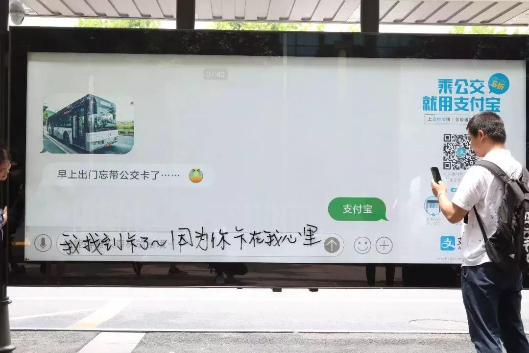 支付宝那些奇葩广告,支付宝主页上发布的广告针对性强