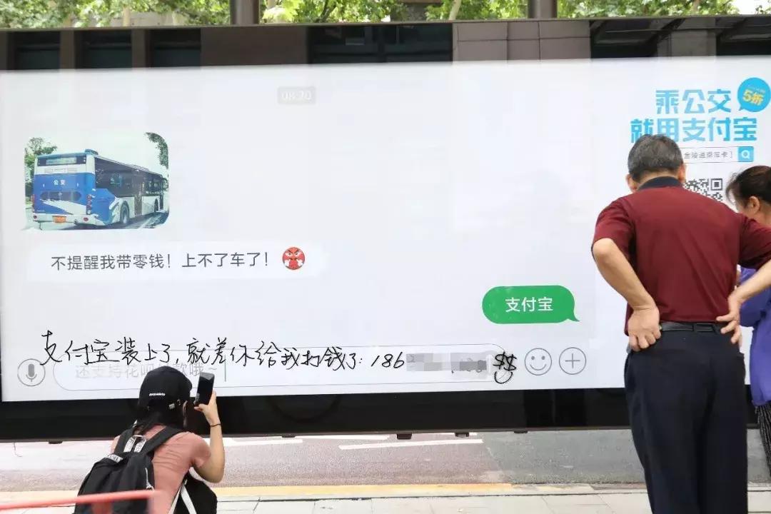支付宝那些奇葩广告,支付宝主页上发布的广告针对性强