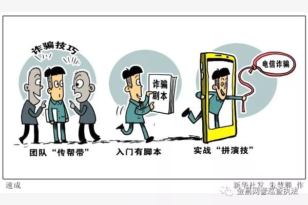 警惕虚假骗局,山寨期货最新骗局视频直播