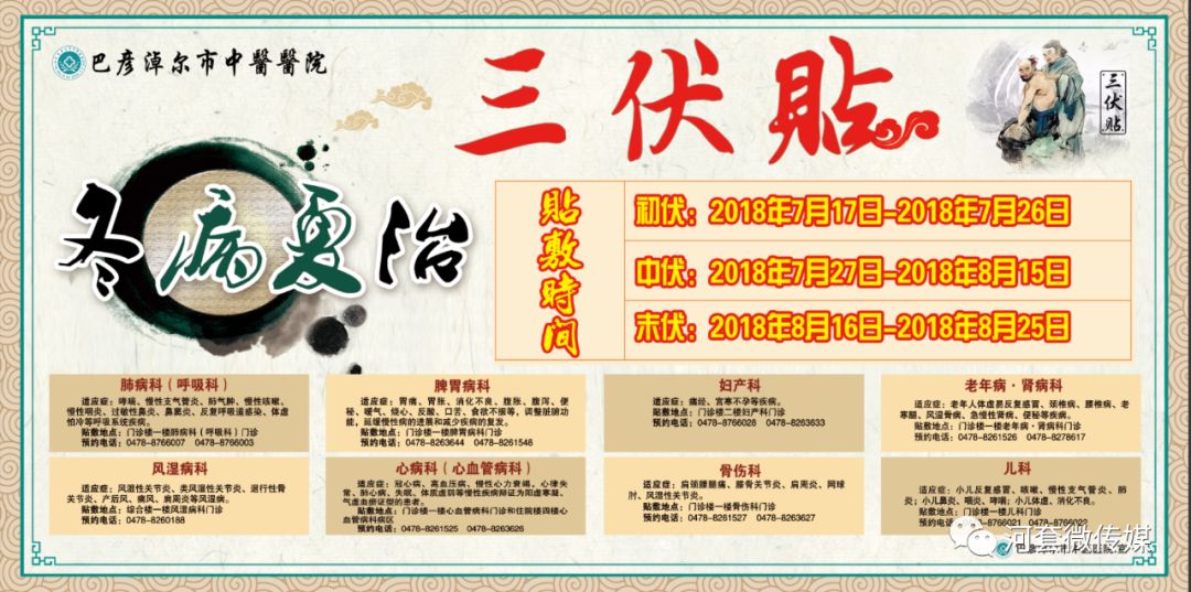 痛经暖宫贴调理宫寒,痛经贴调理宫寒月经不调有效办法