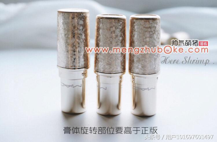 mac圣诞套盒真假辨别,mac圣诞限定口红辨别真假