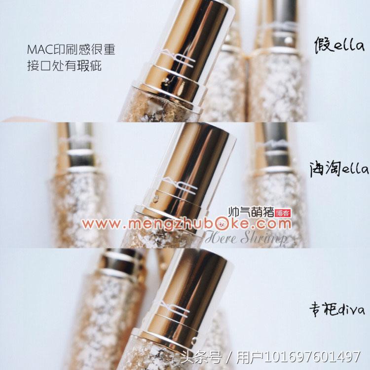 mac圣诞套盒真假辨别,mac圣诞限定口红辨别真假