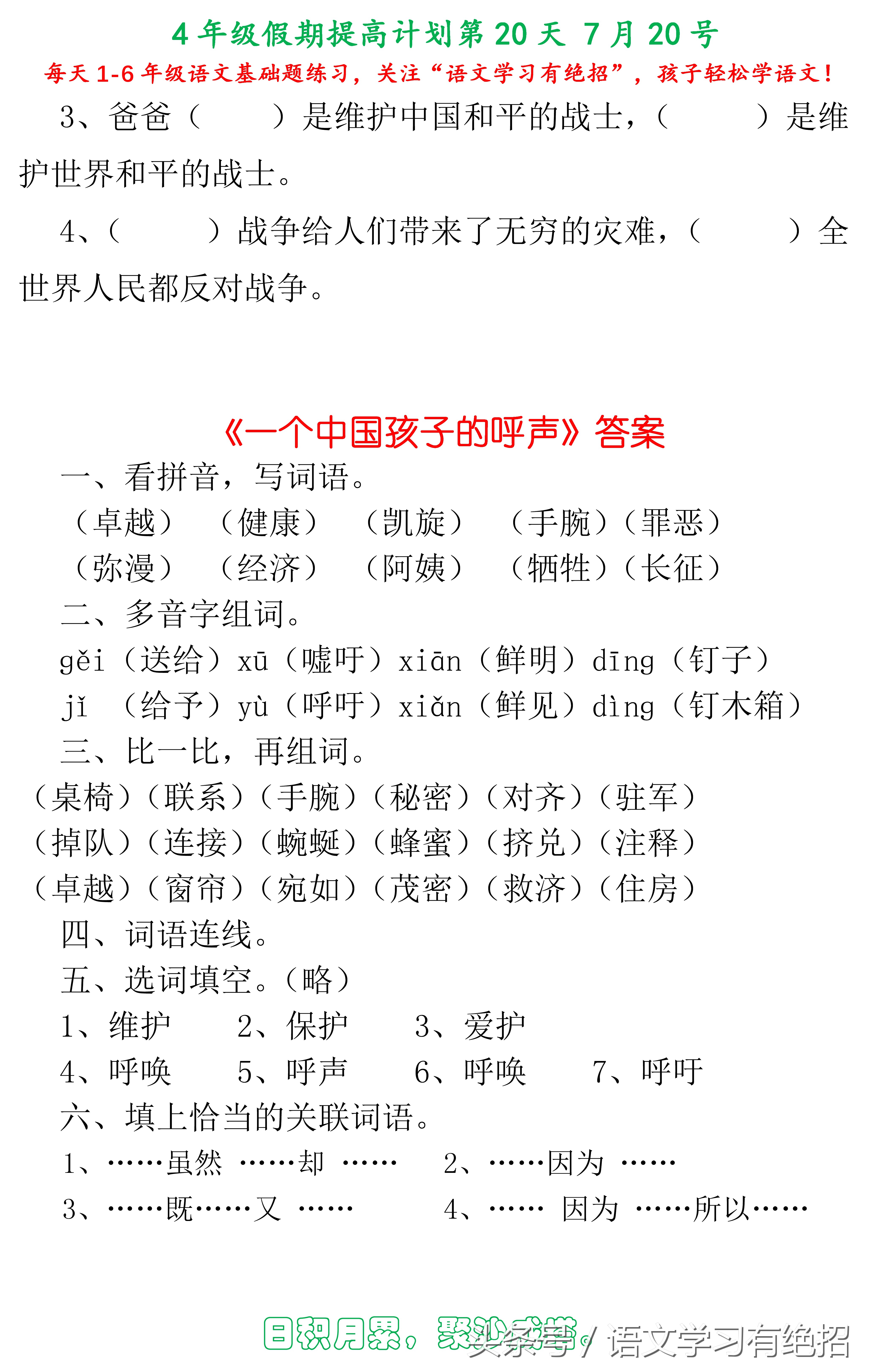三年级阅读理解很差家长怎么辅导,小学生三年级阅读理解太差怎么办