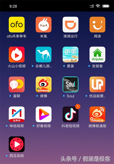 小米手机后台运行app,小米手机一直禁止安装app怎么解除