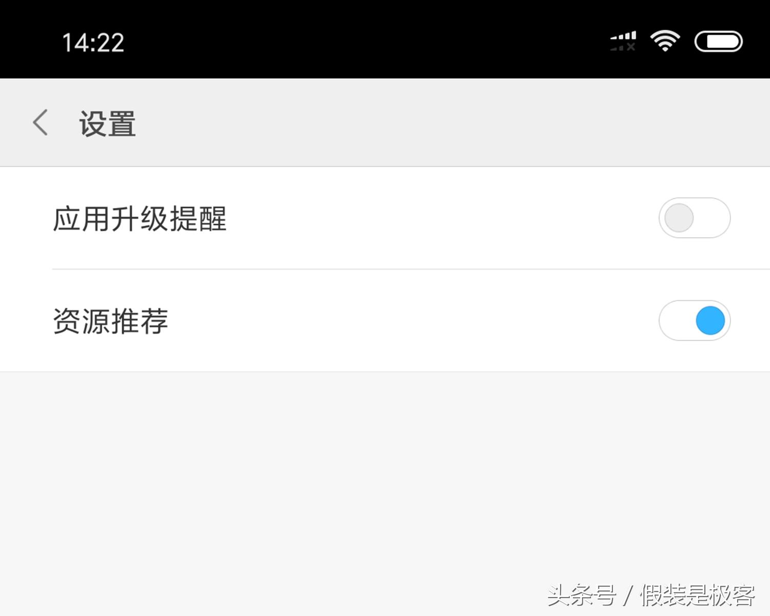 小米手机后台运行app,小米手机一直禁止安装app怎么解除
