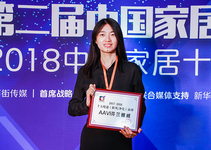 aavi雅威新风,芬兰aavi雅威新风空气净化器