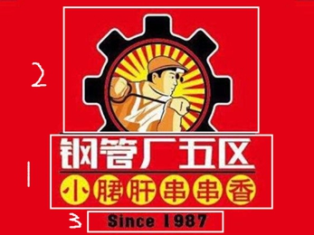 钢管厂五厂小郡肝串串怎么火的,小郡肝串串香钢管厂五区宽窄巷子