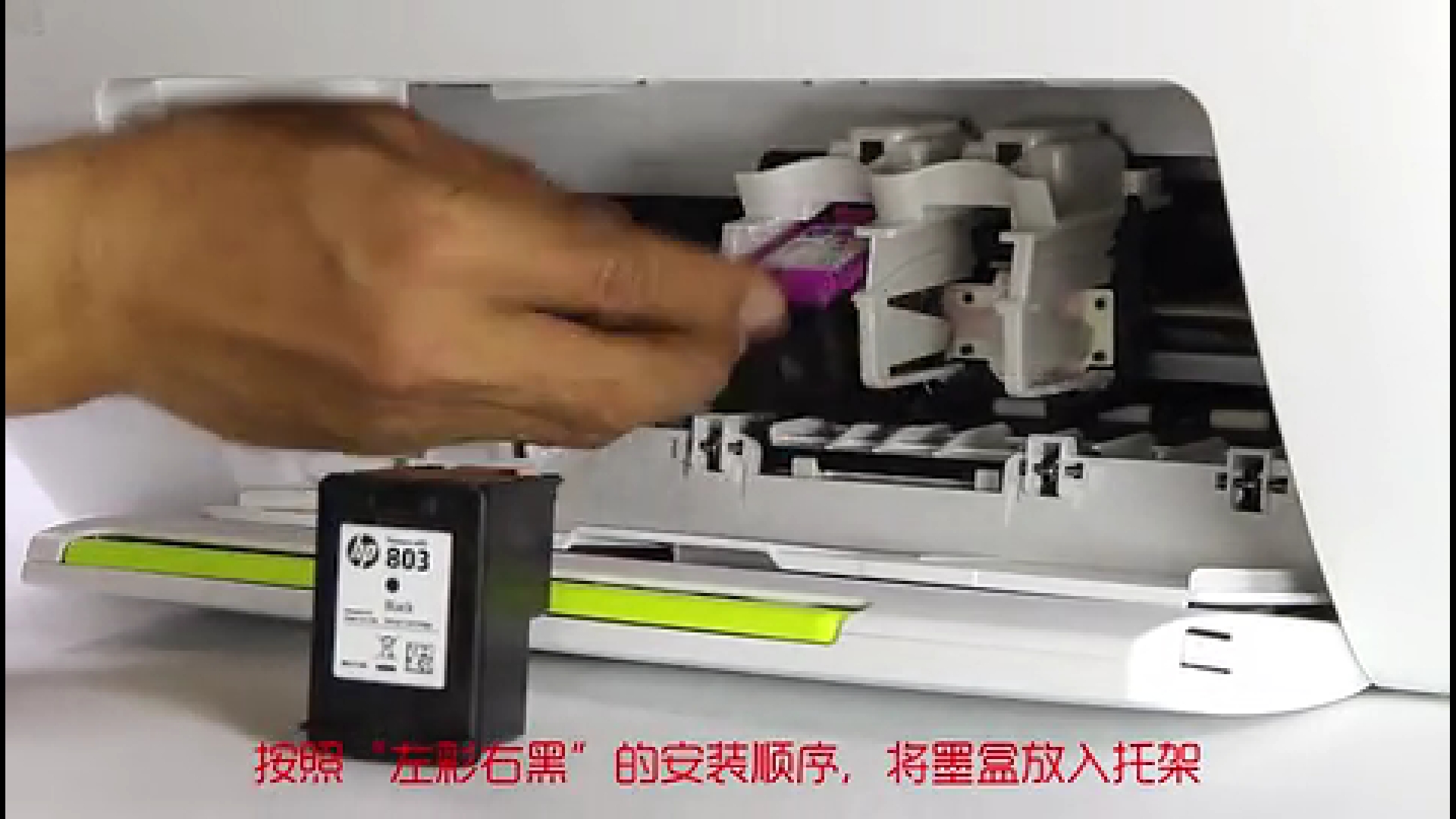 hp2132喷墨打印机安装使用教程,惠普打印机2132安装完墨盒校准