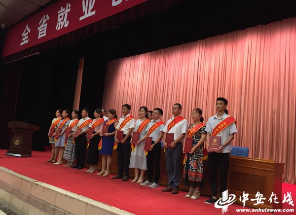 马鞍山全国先进个人,马鞍山优秀人员名单