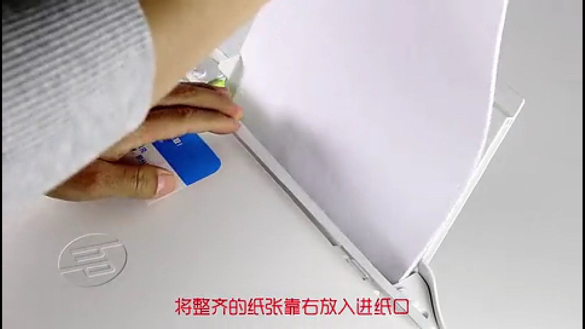 hp2132喷墨打印机安装使用教程,惠普打印机2132安装完墨盒校准