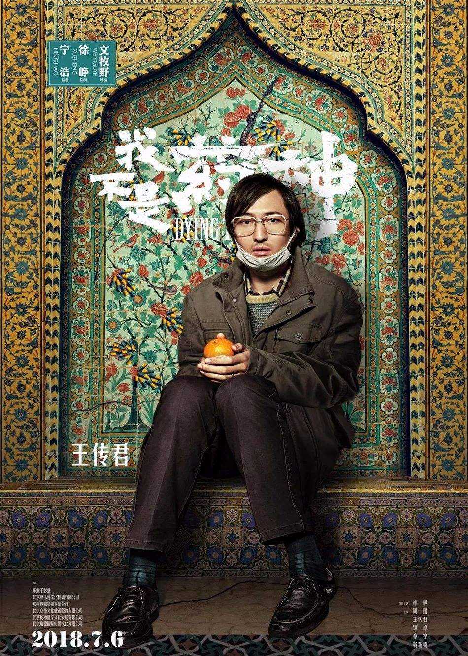 现实版药神,谁才是药神原版