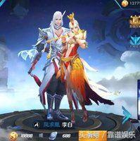 王者荣耀峡谷中仅有六对情侣英雄,王者荣耀哪对情侣英雄组合最厉害