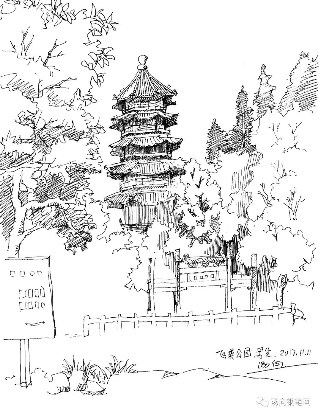 中性笔零基础学笔锋入门教程,好用的七种中性笔